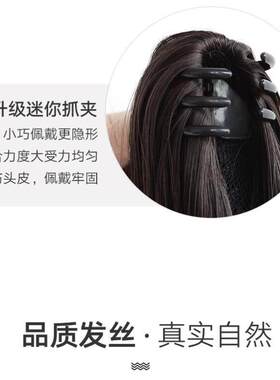 古装抓夹高马尾假发直发