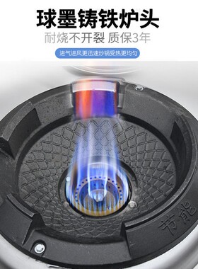 不锈钢商用节能猛火灶铸铁炉头脉冲点火酒店食堂厨房专用爆炒灶台