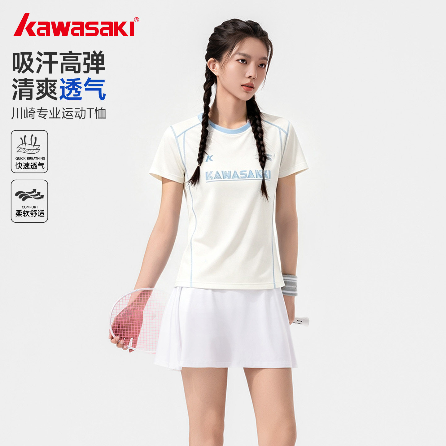 图4