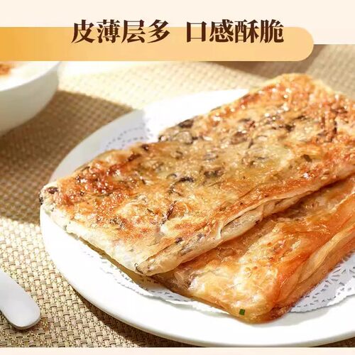 【任选10件包邮】三全小笼包豆沙包奶黄包方便速食薄饼馅饼早餐 - 图0