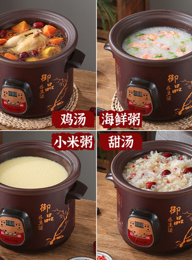 紫砂电炖锅家用配6.0L大容量自动电炖锅 爱炖熊电炖煲立体加热设
