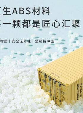 Tex集装箱货柜模型20GP航运货代物流礼品logo定制海艺坊模型厂家