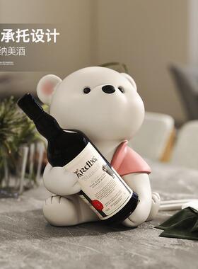 可爱熊客厅红酒架摆件酒柜奶油风家居装饰品玄关电视柜餐桌酒托