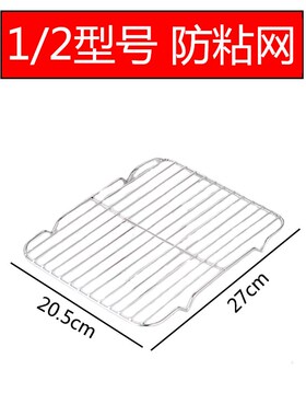 不锈钢油炸锅盖子过滤网炸串锅防糊底防粘锅油条隔渣板单炸锅篦子
