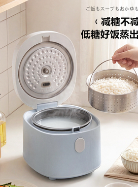 日本APIXINTL低糖电饭煲家用2.5L