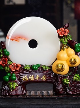 石诚记高档礼品玉石摆件平安扣葫芦天然石摆设中式客厅书房装饰品