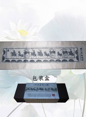 徐州丝织汉画 徐州汉画像石 特色丝绸 礼品 工艺品 便携 出国礼物