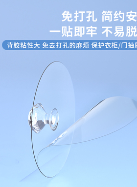 隐形门把拉手贴免打孔透明强粘柜门拉手玻璃把手窗户装饰挂件手柄