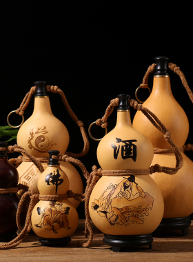 天然酒葫芦装酒镶口开口大号小济公一斤塞子封口户外随身装酒葫芦