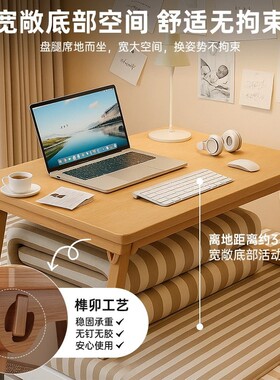折叠小桌家用床上飘窗矮桌茶几