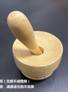 碾胡椒研磨器手工木制老中式传统胡椒压子捣花椒辣椒擂钵碗捣蒜器