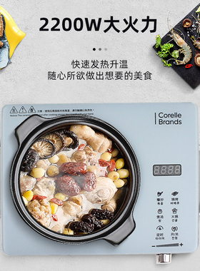 康宁餐具多功能电陶炉家用大功率高颜值电陶炉KW-JF