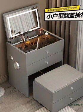 梳妆台翻盖卧室轻奢小户型简约现代床头实木化妆桌一体收纳奶油风