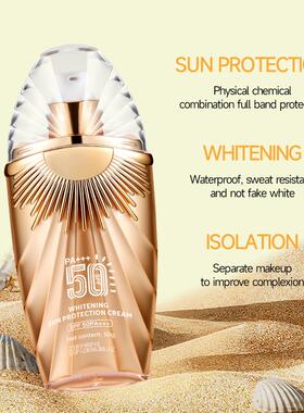跨境sunscreen防晒霜爆品通透强效身体防晒乳