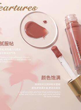 跨境liquid blush液体腮红 持久易上色唇颊多用腮红膏外贸化妆品