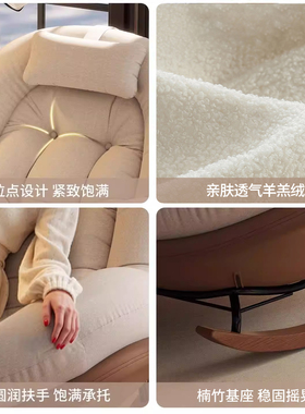 中古风可睡懒人摇摇椅阳台单人
