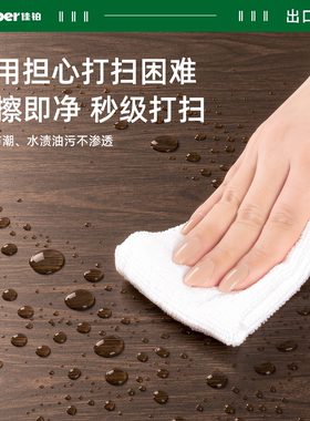 Jayber（佳铂）高端木纹贴纸