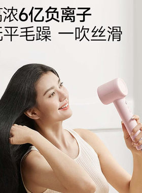 酷鲨高速电吹风机HD20家用负离子