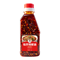 家用商用徐州米线辣椒油1瓶200g