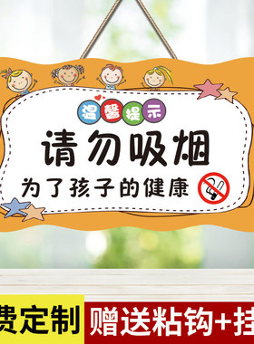 禁止吸烟提示牌移步室外吸烟区标识牌无烟网咖餐馆请勿吸烟警示牌