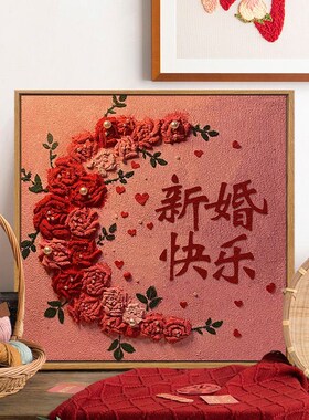 月亮玫瑰花喜字结新婚手工礼物石英砂丙烯肌理画DIY填色数字油画