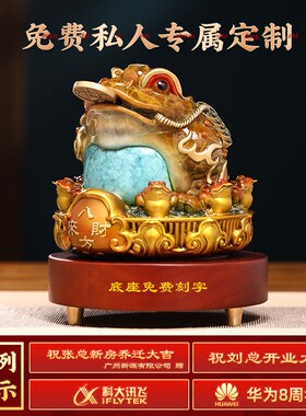 八方来财铜金蟾摆件招财客厅办公室前台店铺收银台装饰品开业礼物