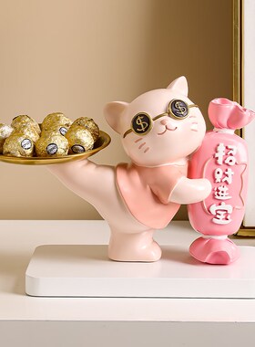 招财猫装放糖果盘子酒店前台接待水果盘零食盘托盘摆件开业送礼