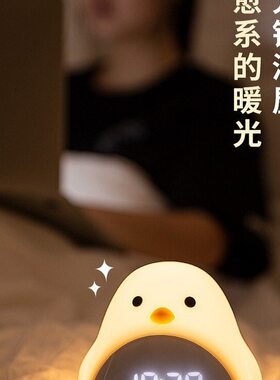小夜灯神器床学生专用男女闹钟儿童可爱创意卡通起电子静音智能孩