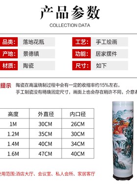 景德镇手绘落地大花瓶中式家居客厅大号箭筒摆件公司酒店插花礼品