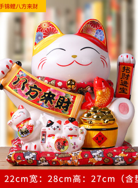 招财猫摆件店铺开业礼品创意收银台自动招手摇手陶瓷特大号发财猫