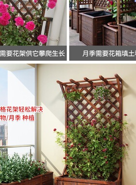 阳台花架户外庭院防腐木围栏栅栏室外隔断花箱爬藤架花园装饰架子