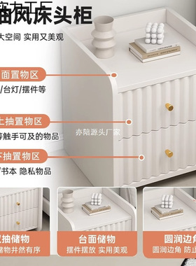 新款床头柜奶油风小型简易家用卧室床边置物架创意替代品收纳柜子