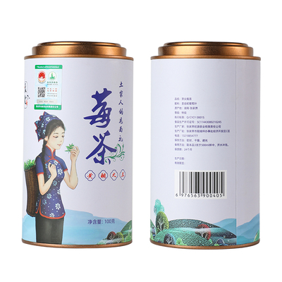 张家界莓茶官方旗舰店特级莓茶芽尖龙须梅藤茶正宗土家养生茶3