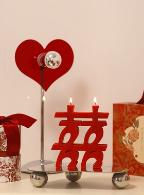 《喜》结婚香薰蜡烛个性创意红烛喜烛高级感结婚礼伴手礼婚房布置