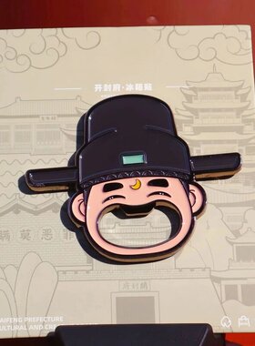 开封包拯冰箱磁贴冰箱贴高颜值网红色喜剧纪念品搞笑表情包趣味摆