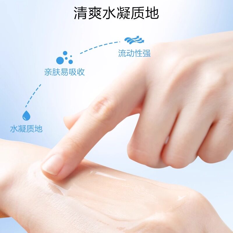创福康医用术后修复敷料冷敷贴皮肤械字号凝胶原蛋白痤疮非面膜 医用创实拍商品图