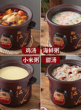 紫砂电炖锅家用神器全自动隔水炖爱炖熊智能款煲汤锅