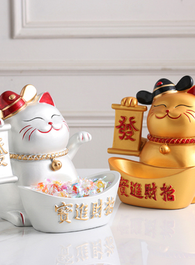 创意招财猫摆件门口北欧坚果糖果盘子前台放钥匙收纳新家乔迁礼品