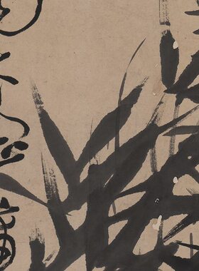 屏画四华蒲微喷竹子条挂画画水墨宣纸清心国画高清复制仿古水墨画