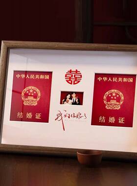 结婚登记照摆台diy证相框