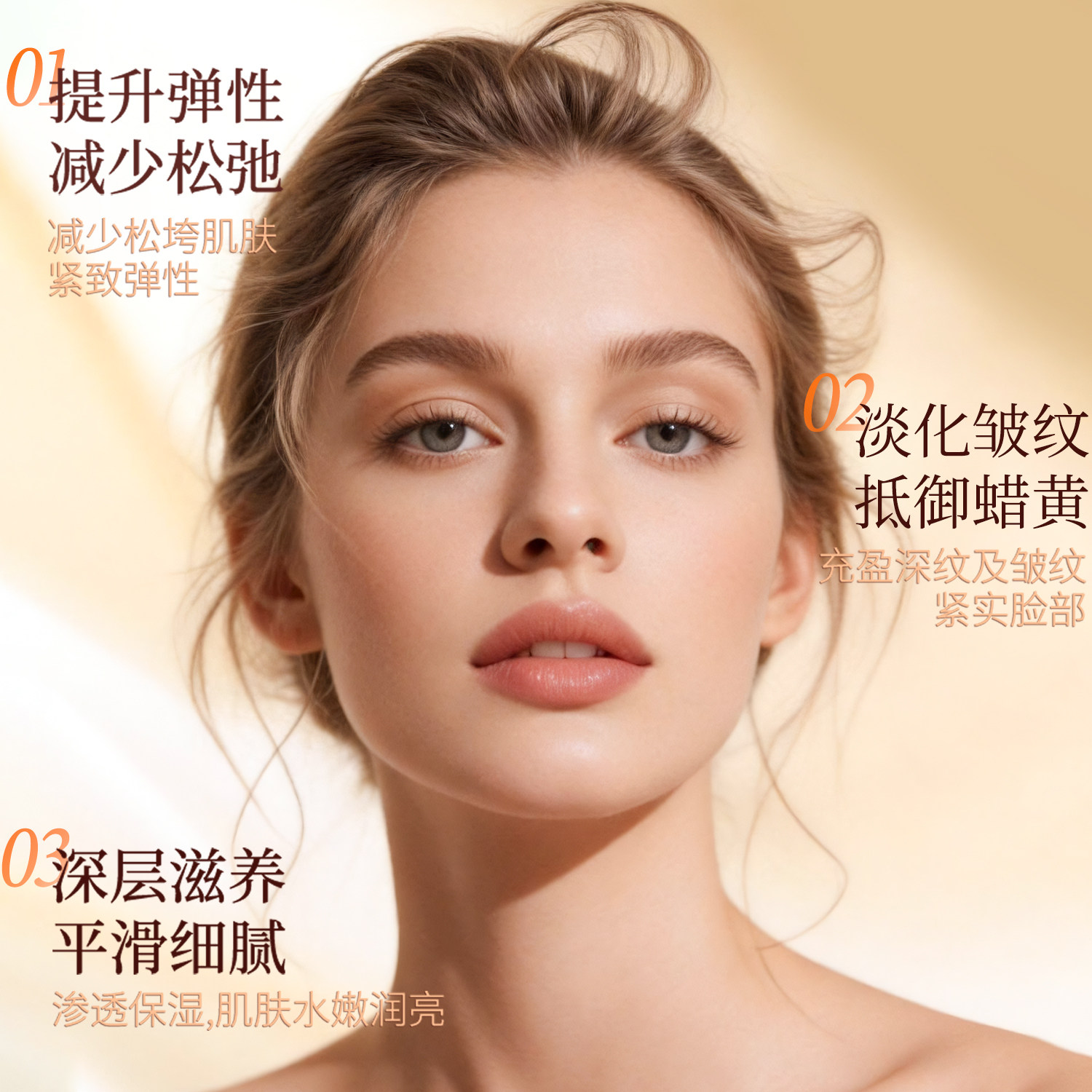 图 2