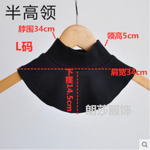 儿童半高领保暖挡风假领子 纯棉冬季假衣领 男女童套头通穿围脖领,淘宝优惠券,粉丝福利购,淘宝优惠卷