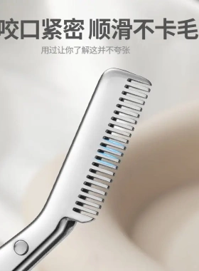 【下单立减50】不锈钢眉剪带梳子修眉神器男女专用修剪眉毛剪刀BW