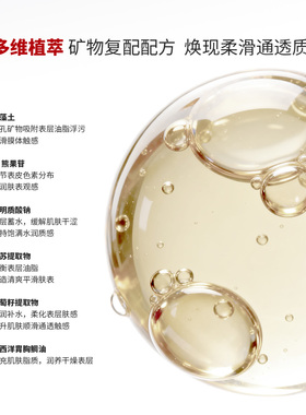 修氏深海冰透瓷肌软膜粉嫩肤补水深层保湿滋润补水润肤节日礼物