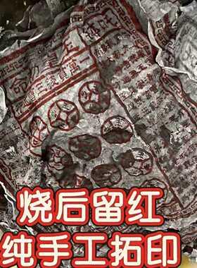 中岳嵩山发货带座蜡烛供烛红蜡烛家用长明烛祭拜先人祖礼佛供灯