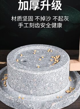 家用型迷你石磨石磨手摇青盘小豆浆机手动石磨老米粉盘石磨纯手工