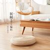 Meditation cushion Zen futon cushion breathable hand-woven living room bay window tatami study room temple worship mat
