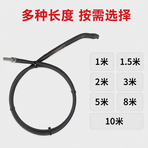 无缝10mm疏通反水弯马桶地漏下水管道加密加粗电动疏通机弹簧疏通 - 图3