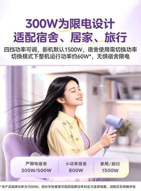 美的高速电吹风机家用等离子风筒