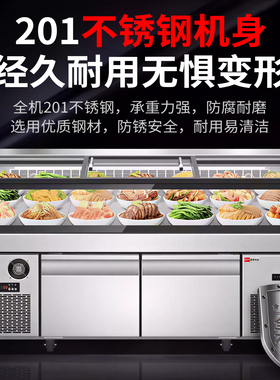 国美佳商用卧式冷鲜柜
